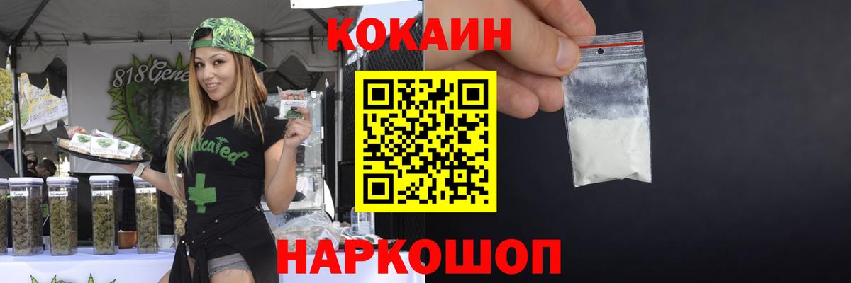 Cocaine 98%  COCAIN 98%  Вход с VPN  Чебоксары 