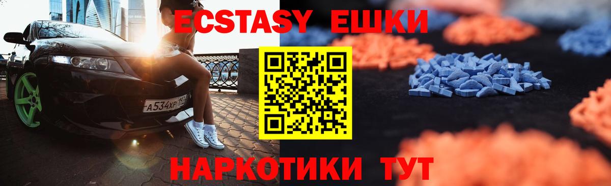 Экстази бентли Чебоксары