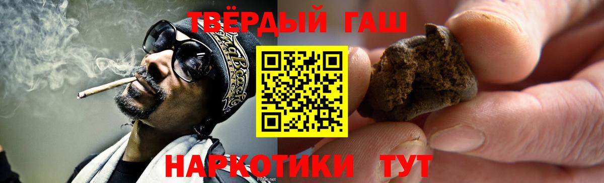 где найти   Вход с VPN  ГАШ Cannabis  Чебоксары  ГАШИШ Cannabis 