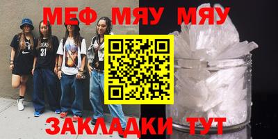 шишки Ирбит