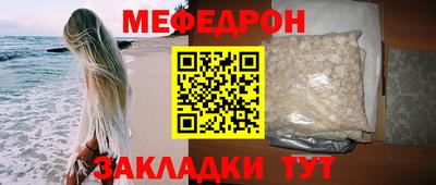 шишки Ирбит