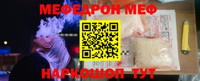 шишки Ирбит