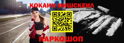шишки Ирбит