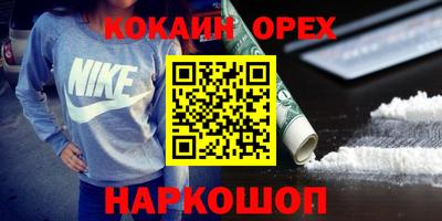 mix Ипатово