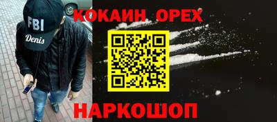 шишки Ирбит