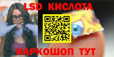шишки Ирбит