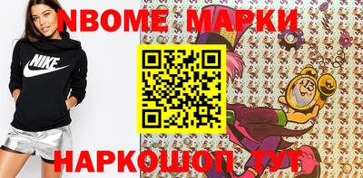 шишки Ирбит