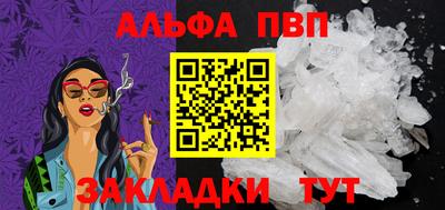 шишки Ирбит