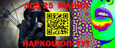 шишки Ирбит
