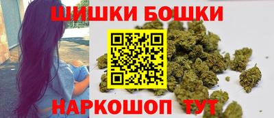 шишки Ирбит