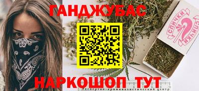 шишки Ирбит
