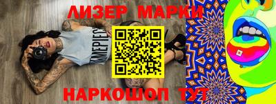 mix Ипатово