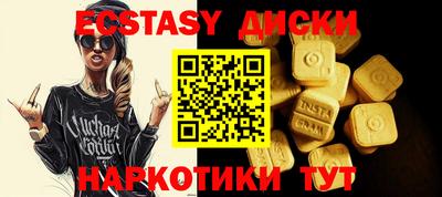 mix Ипатово