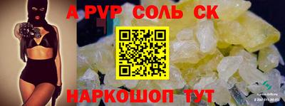шишки Ирбит
