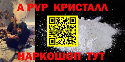 шишки Ирбит