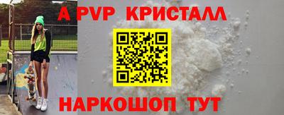 шишки Ирбит