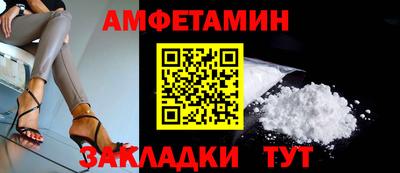 mix Ипатово