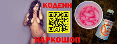 хмурый Изобильный