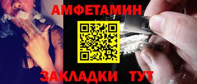 шишки Ирбит