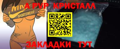 винт Мариинск