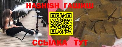 шишки Ирбит