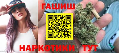 шишки Ирбит
