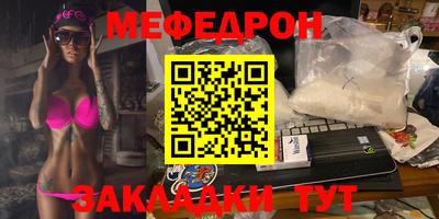 mix Ипатово