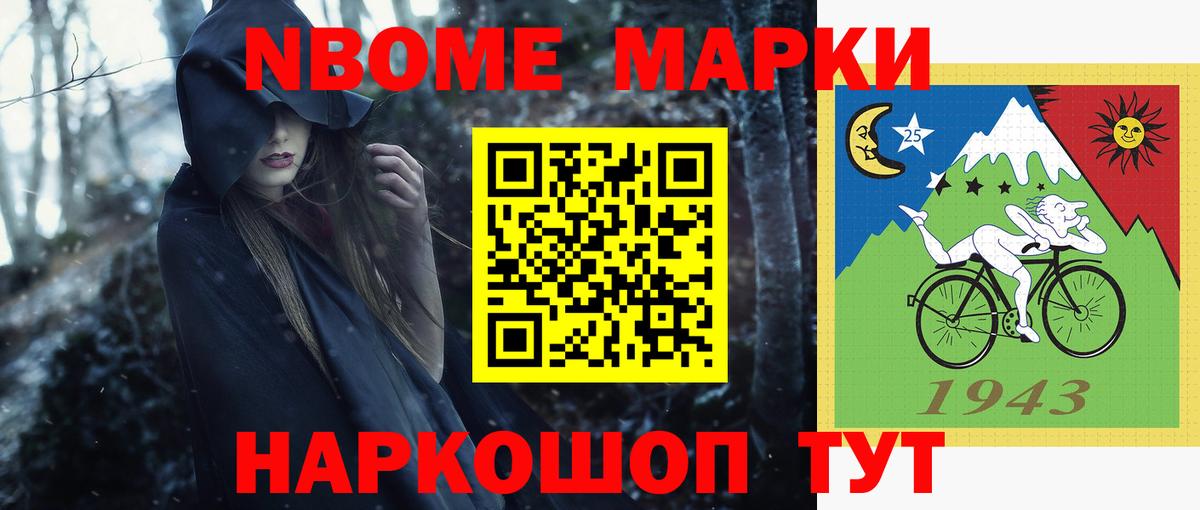 Лсд 25 экстази кислота  Вход с VPN  LSD-25 экстази ecstasy  Чебоксары 