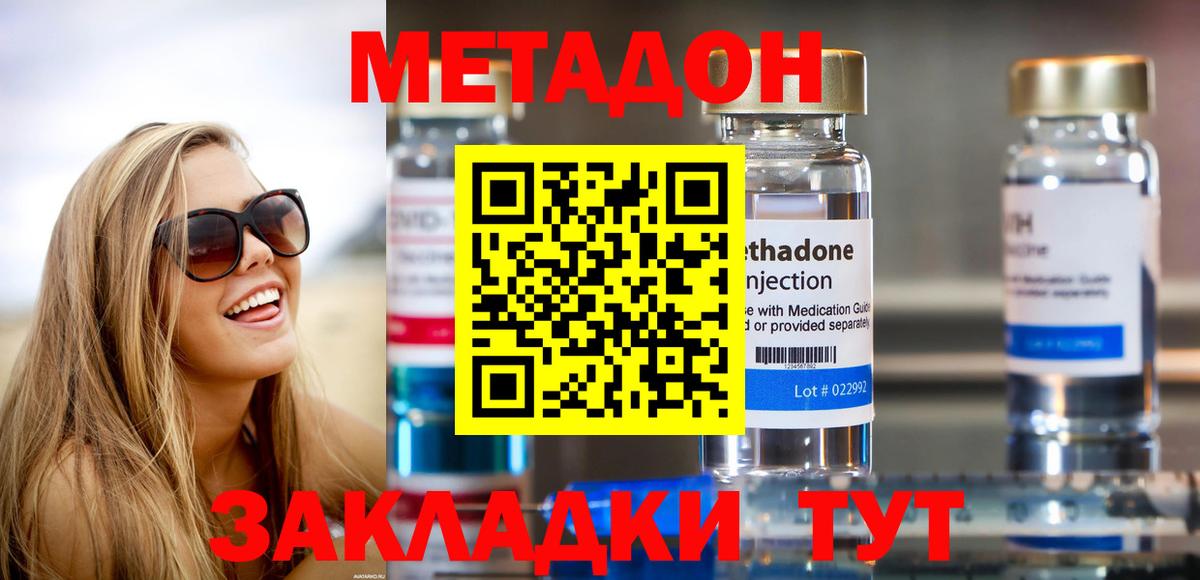 МДМА  NBOMe  Бошки Шишки  Меф МЯУ МЯУ   Чебоксары  Вход с VPN  ГАШ  Cocaine  A-PVP СОЛЬ кристаллы 