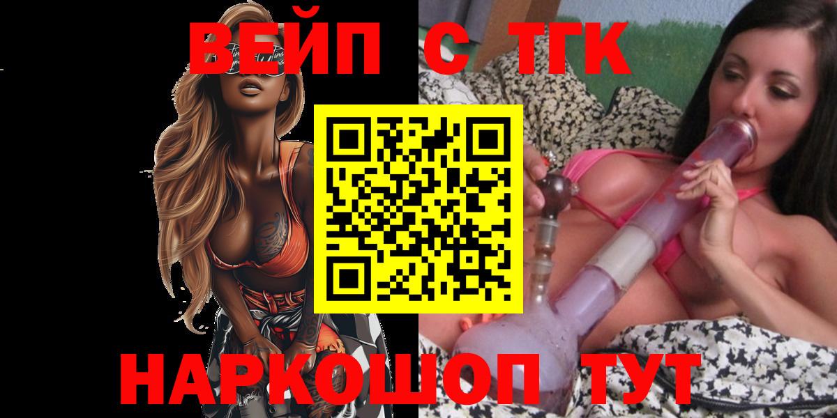 Дистиллят ТГК концентрат Чебоксары