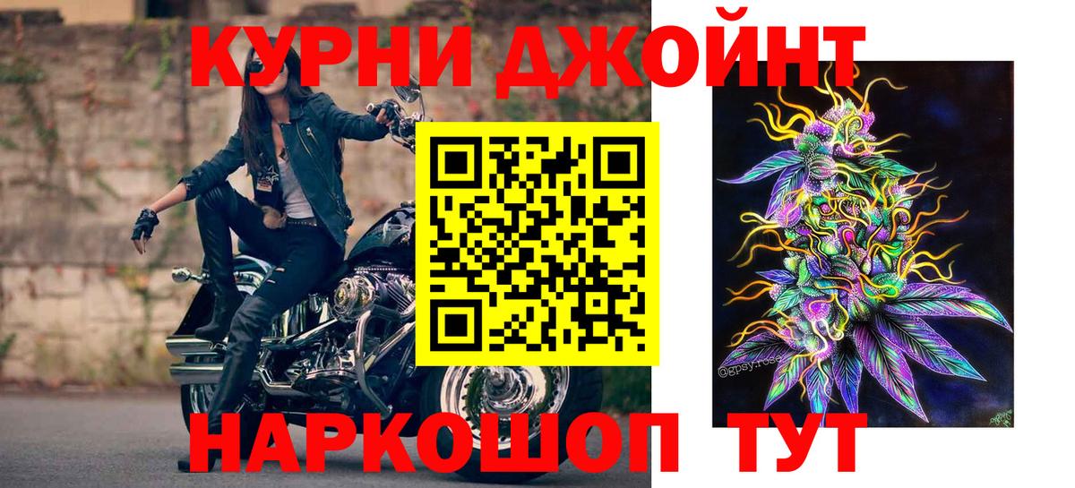 Конопля тримм Чебоксары